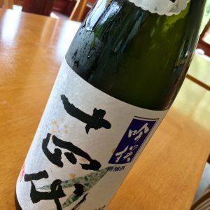 こころねで取り扱う金目鯛と相性の良い日本酒より　十四代 吟撰 吟醸酒 生詰　期間限定入荷しました！