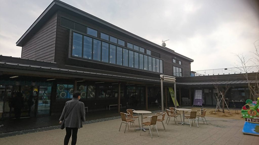 道の駅 伊豆ゲートウェイ函南 伊豆・伊東 金目鯛の宿 こころね