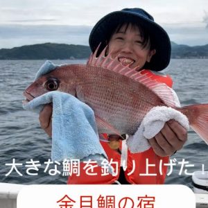 「宇佐美で釣って泊まる！釣り人に優しい宿『こころね』の楽しみ方」